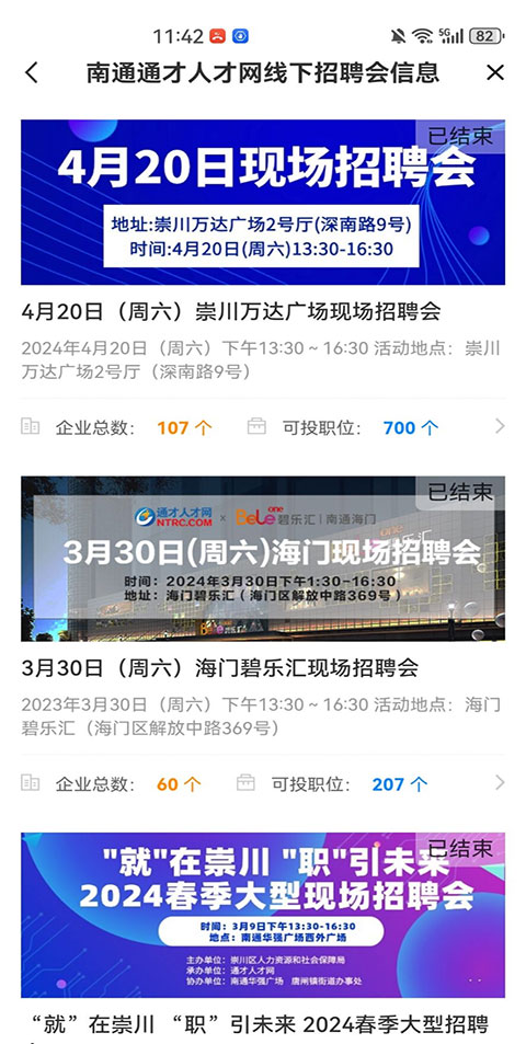 截图5